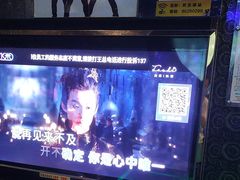 -欢乐驿站量贩式KTV(西丽店)