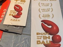 -巴厘龙虾·榜首油焖大虾(洞庭·艺术洋房店)