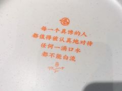 -鸣记脆皮烤鱼·海鲜烤鱼(亿合城店)