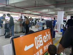 -一嗨租车(凤凰机场店)