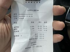 -光明邨大酒家(淮海路店)