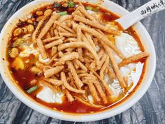 -西月城谭豆花(春熙路店)