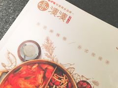 -湊湊火锅·茶憩(东城万达店)