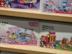 -名创优品(广西南宁江南区万达店)