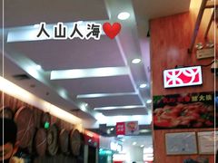 -永旺梦乐城国际商城(北清路店)