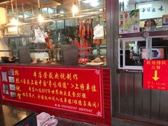 门面-黄连大头华烧鹅店(大良店)