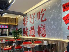 -王祖名抻面(罗湖分店)