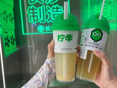 -柠季·手打柠檬茶(岳麓山登高路店)