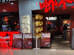 -巴黎春天(浦建店)