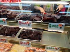 -冠环球肉干大王(福隆新街店)