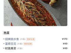 -小河盐帮·私家菜·烤鸭(三元桥·霄云路店)