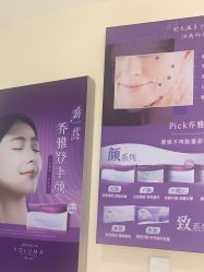 -天津伊美尔医疗整形美容专科医院