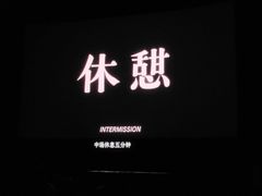 -大光明电影院(南京西路店)