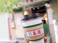 傳統絲襪奶茶-荔園 LaiYuen