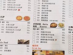 -萨莉亚意式餐厅(悦荟广场店)