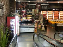 -聚乐荟生鲜食品超市(浦东广场店)