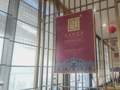 -锦州御烧烤·形象店(人民街店)
