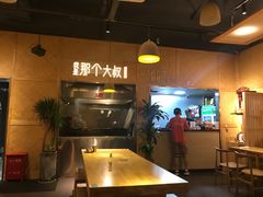 -我是那个大叔·美食研究所(新塘路店)