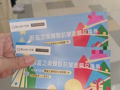 -鹏欣水游城