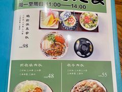 -江户前寿司(好运街店)