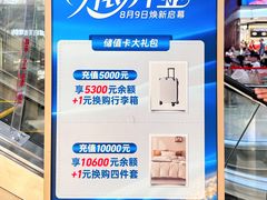 -开元商城(钟楼店)
