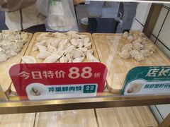 -袁记云饺(西安路店)
