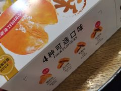 老婆饼糕点-味多美蛋糕(耿庄店)