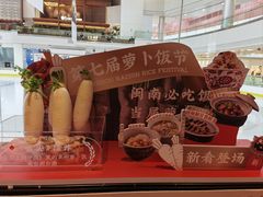 -闽和南(深圳万象城店)