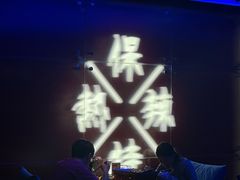 -凤城·食都