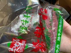 腊牛肉-马志善稀糊爛生熟肉店