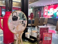 -留芳·文旅古月楼(老街店)