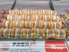 -東更道点心行(崂山丽达店)