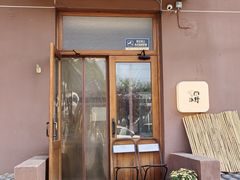 -沃野Oii(青年湖店)