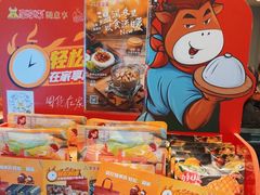 -豪享来中西餐厅(隆昌店)