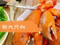 -强记龙虾钳(定安里店)