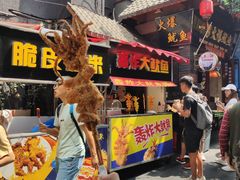 -歹街(金成店)