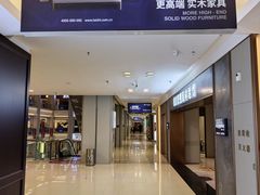 -红星美凯龙(山东全球家居1号店)