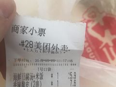 -土大力韩式烤肉料理(和平路店)