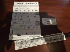 -一蘭拉面(新宿中央东口店)