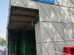 -北京大学口腔医院(第三门诊部)