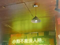 -你又瘦了小酒馆(奥体店)