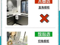 -索菲亚衣柜橱柜家具全屋定制(十里河居然之家店)