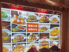 -阿瓦山寨·湘菜现炒·剁椒鱼头王(咸阳总店)