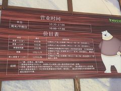 -美的鹭湖探索王国