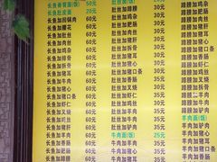 -孙家面馆(小康城店)