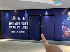 -成都银泰城