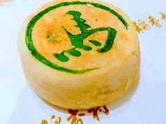 -北京稻香村(零号店)