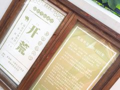 -荒岛书店(黄县路店)