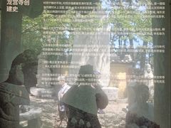 -海东龙宫寺