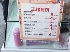 -长发西饼(临顿路店)